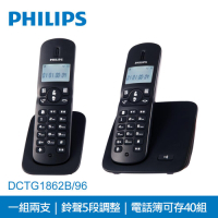 【Philips 飛利浦】2.4GHz數位無線子母機電話 繁體中文顯示 DCTG1862