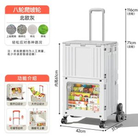 免彎腰摺疊購物車家用超市買餸加大輪子戶外露營小拉車小推車