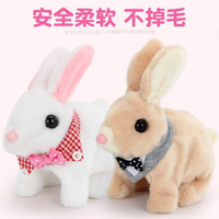 兔子毛絨玩具仿真電動可愛玩偶公仔小號會動的小白兔女孩生日禮物