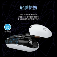 羅技G304KDA版無線csgo游戲鼠標聯名款電競臺式電腦筆記本鼠標-樂購