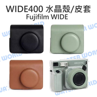 FUJIFILM 富士 instax WIDE400 水晶殼 皮套 可拆兩件式 相機包 附背帶【中壢-水世界】