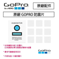 GoPro HERO5 Black 防水運動攝影機
