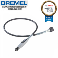 美國 精美牌 DREMEL 225-01 延長軟管 搭配 DREMEL 3000 8220 使用