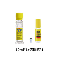 【組合】德國百靈油 10ml+滾珠瓶 [美十樂藥妝保健]