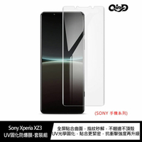 QinD Sony Xperia XZ3 UV固化防爆膜-2片裝(含燈)【樂天APP下單4%點數回饋】