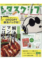 美生菜俱樂部 7月號2017附SNOOPY史努比保冷袋.7月份月曆食譜.8月份家庭月曆