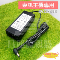 昌運監視器 東訊電話主機總機 專用變壓器 東訊總機變壓器 30V 32V 2.1A 適用DX616/SD616A