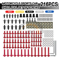 สกรูซีเอ็นซี, 201PCS, สำหรับ Suzuki GSXR 600 750 1000 K1-K8, Yamaha Bmw Honda Kawasaki, มอเตอร์ไซค์อ