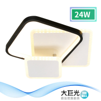 【大巨光】現代風-LED 24W 半吸頂燈-小_LED(MF-1373)