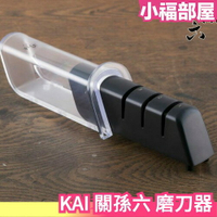 日本製 KAI 關孫六 磨刀器 陶瓷磨刀器 鑽石磨刀器 三段式磨刀器 廚具 日本餐具 料理器具 日本菜刀 【小福部屋】