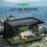 爬寵雨林缸守宮蜥蜴角蛙寄居蟹烏龜蛇蟲玻璃生態缸全透保溫飼養箱