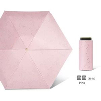 14cm六折扁防曬傘防紫外線遮陽傘女小雨遮小巧便捷迷你超小太陽傘