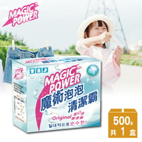 MagicPower魔術泡沫清潔霸(泡沫炸彈)-1盒