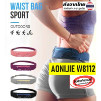 New!!! AONIJIE W8112 กระเป๋าคาดเอว บาง น้ําหนักเบา สําหรับวิ่ง ฟิตเนส ยิม เดินป่า ส่งจากไทย!!!