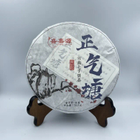 【盛嘉源】正氣塘 古300 雲南七子餅茶 2017(普洱茶 生茶 357g)