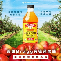 [Bragg] 有機蘋果醋16oz
