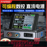 {台灣公司貨 可打統編}DPS-150數控直流可調穩壓電源便攜式30V5A電源大功率150W帶上位機