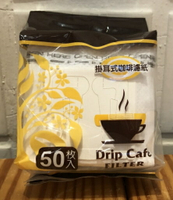 日本濾泡式掛耳式咖啡內袋 50入 DP075