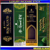 EZMA OUD AL RAUDAH/WARD AL SULTAN/KISWA AL KAABA/NASAEM AL MADINA AGARBATI/STANGI LUXURY INCENSE STI