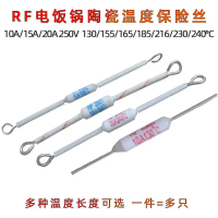 Electric Rice Cooker, Ceramic Temperature Fuse, RF130 / 165 / 185 / 216 / 240 Degree, 10A / 15A / 20