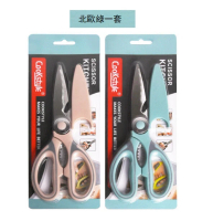 【1套】多功能廚房剪刀 開瓶器（不鏽鋼/北歐綠）#DADADI