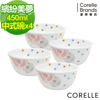 【美國康寧】CORELLE繽紛美夢4件式餐碗組-401