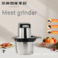 Meat grinder large capacity shredded vegetable blender household commercial high-power cooking mincing garlic machine