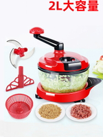 家用手動絞菜機絞肉機剁椒機壓蒜機攪蒜器絞蒜切菜器多功能料理機