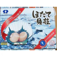 【日本北海道空運3S生食級干貝】日本北海道空運3S生食級干貝