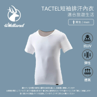【Wildland 荒野】男 TACTEL短袖排汗內衣-白色 W1690-30(內衣/排汗內衣/短袖/內搭)