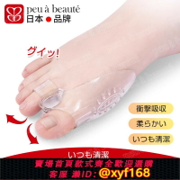{台灣公司貨 可打統編}日本品牌腳趾拇指外翻矯正器分趾器母指頭矯形可以穿鞋改善大腳骨