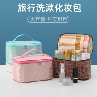 網紅大容量箱韓國化妝包簡約便攜多功能收納盒化妝包收納袋手提包