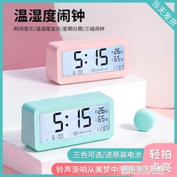 得力溫度計溫濕度計室內家用高精準嬰兒房溫度表鬧鐘電子溫度計【開春特惠】