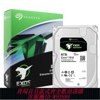 {臺灣公司貨 可打統編}Seagate希捷ST8000NM017B銀河企業級8T 7200轉NAS機械硬盤垂直8TB