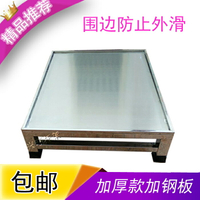 洗衣機鋼板托架 冰箱鋼板托架 空調鋼板底座 碗柜鋼板不銹鋼架子