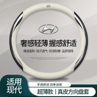Hyundai 方向盤套 方向盤皮套 汽車把套  方向盤保護套 現代領動朗動勝達名圖ix25悅動ix35悅納途勝瑞納方向