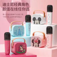 Disney frozen microphone audio Minnie integrated microphone home national singing K song children's family KTV set Fashion Toys