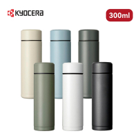 【Kyocera】日本京瓷不鏽鋼陶瓷塗層真空保溫保冷杯-300ml