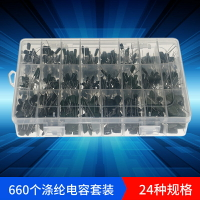 660件24種100v盒裝 0.22nF-470nF 滌淪聚酯薄膜電容器套裝
