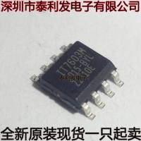 2PCS Imported IT7603M 1T7603M-BYO BYM SOP8 Brand New Stock IC