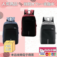 Luxe Bella 城市休閒簡約輕旅包 (酒紅/藍色/灰色)【白白小舖】