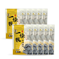 【Flowers 花芊】金牌 金門一條根精油貼布 薑黃複方 10入組(8片/1包 溫熱感 放鬆肌肉)