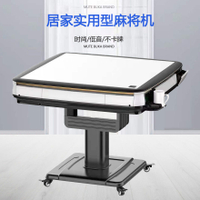 Mahjong hine Automatic New Dining Table Dual-Use Foldable Mute Mahjong Table Chess and Card Room Household Electric Multi-Function
