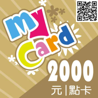 【MyCard】英雄聯盟LOL 2000點點數卡