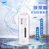 潤滑液 按摩油 Xun Z Lan‧KouQi 玻尿酸無色無味水溶性潤滑液 200ml