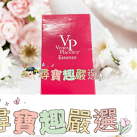 OZIO 維納斯女神胎盤原液 30ml