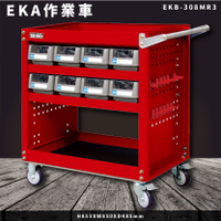 【新上市】天鋼 EKB作業車-紅色 EKB-308MR3 含掛鉤&amp;抽屜 推車 手推車 工具車 載物車 置物 零件