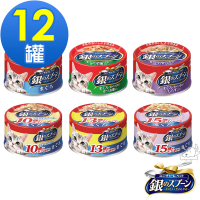 日本 Unicharm 嬌聯 銀湯匙 貓罐頭 70g 5種口味 x 12罐