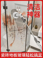 多功能電動清潔刷家用衛生間地板角落縫隙淋浴房玻璃刷子神器