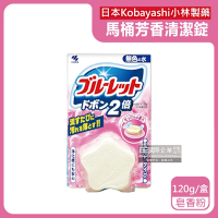 日本Kobayashi小林製藥-Bluelet免刷洗2倍星型去污消臭芳香馬桶清潔錠120g/盒(長效約8週,浴廁淨白除垢清潔劑,多功能馬桶水箱除臭去漬洗劑)